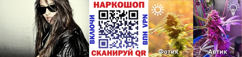 Где купить Костомукша Бутират Каннабис Мефедрон ГАШ