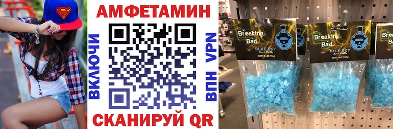закладка  MEGA вход  Amphetamine Premium  Костомукша 