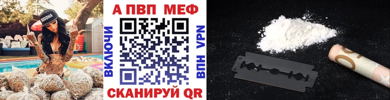 A-PVP мука  kraken вход  Костомукша  даркнет сайт 