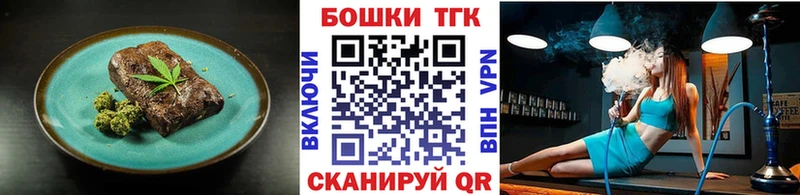 Еда ТГК марихуана  Костомукша 