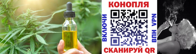 Еда ТГК конопля Костомукша