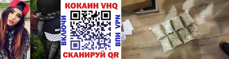 Кокаин VHQ  Костомукша 