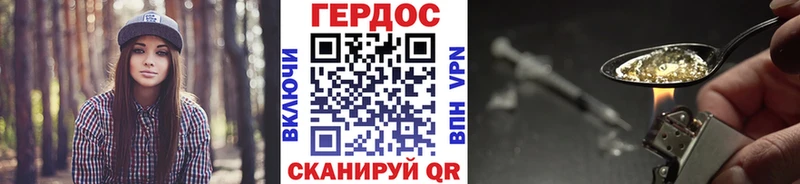ГЕРОИН Афган  Костомукша 