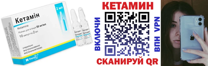 Кетамин VHQ  купить   это формула  Костомукша 
