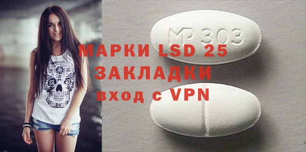 мдма Белоозёрский