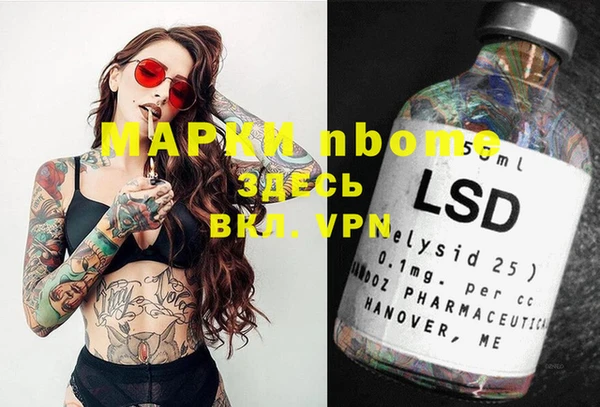 кокаин колумбия Белокуриха