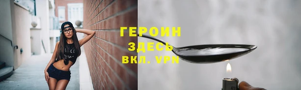 мдма Белоозёрский