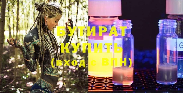 спиды Беломорск