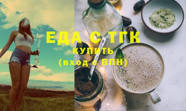 спиды Беломорск