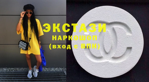 спиды Беломорск