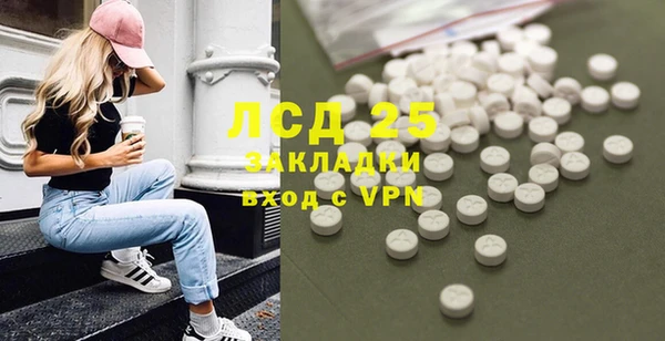 кокаин колумбия Белокуриха