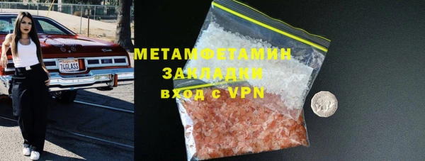 кокаин колумбия Белокуриха