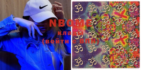 мдма Белоозёрский