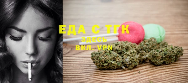 спиды Беломорск