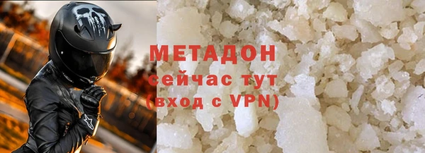 спиды Беломорск