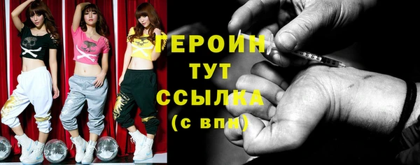 кокаин колумбия Белокуриха