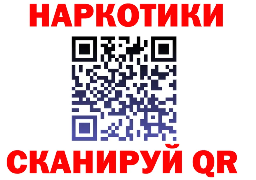 БУТИРАТ бутандиол ТОР площадка MEGA Костомукша
