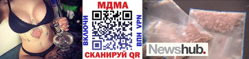 дарнет шоп  Костомукша  МДМА Molly 