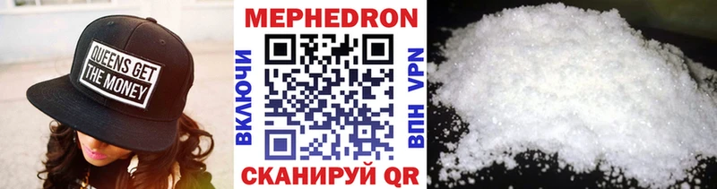 Меф кристаллы  цена   Костомукша 