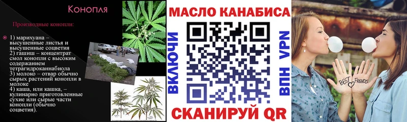 ТГК вейп с тгк  Костомукша 